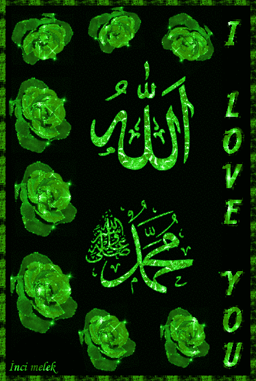 Animated-Allah-Name | HD WALLPAPERS